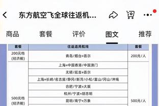 赵继伟：我们不可能一直连胜下去 要把成绩看淡